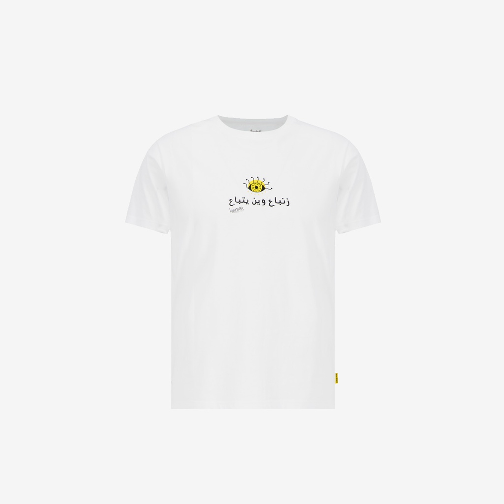 T-shirt homme manches courtes زنباع وين يتباع