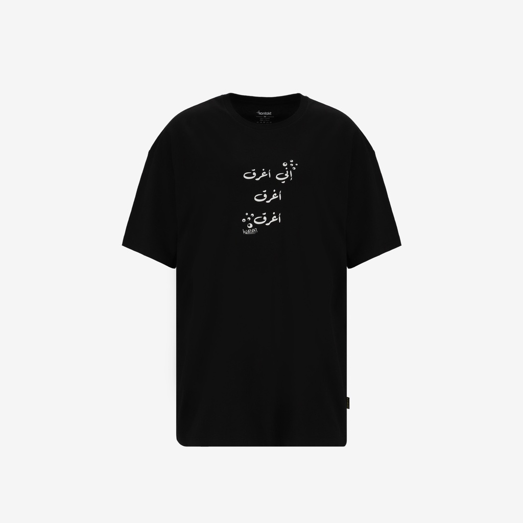 T-shirt oversized femme manches courtes اني أغرق أغرق أغرق