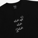 T-shirt oversized femme manches courtes اني أغرق أغرق أغرق