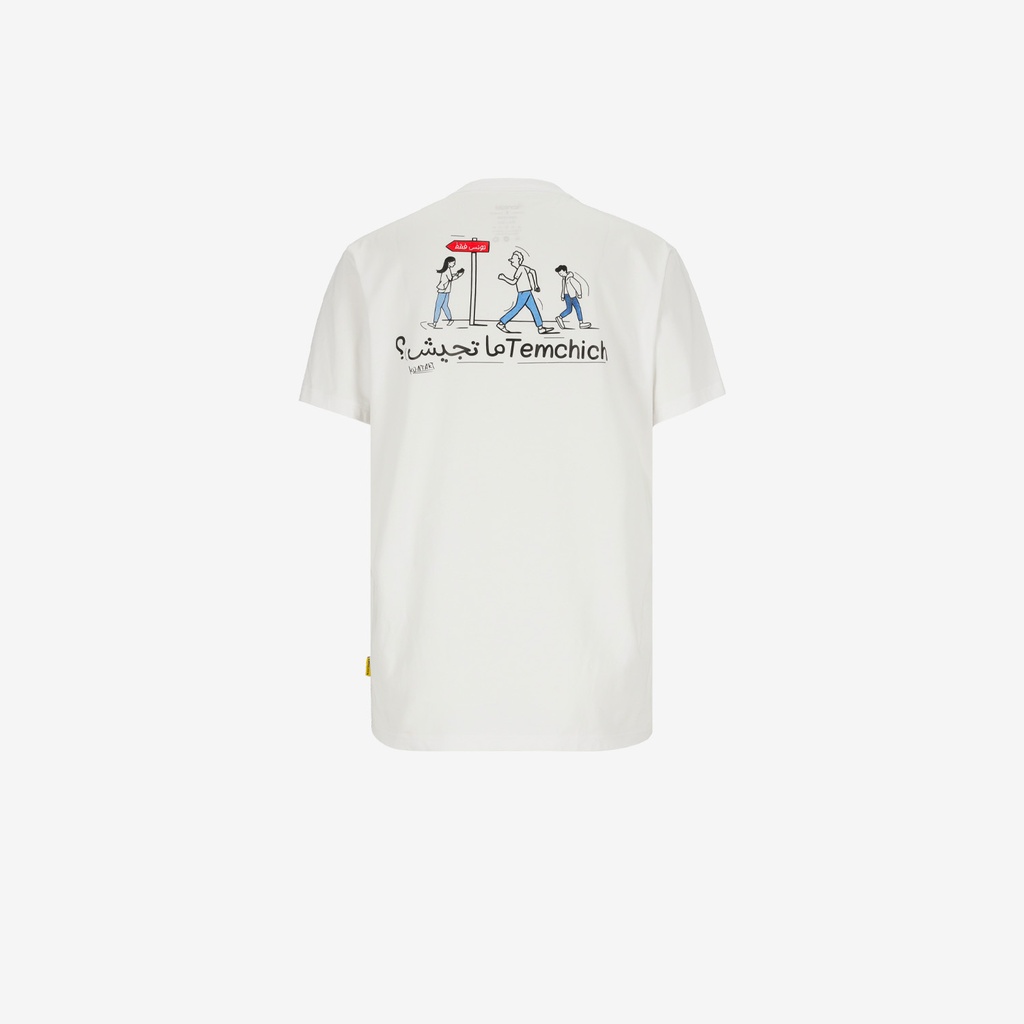 T-shirt unisexe adulte manches courtes  تمشيش ما تجيش