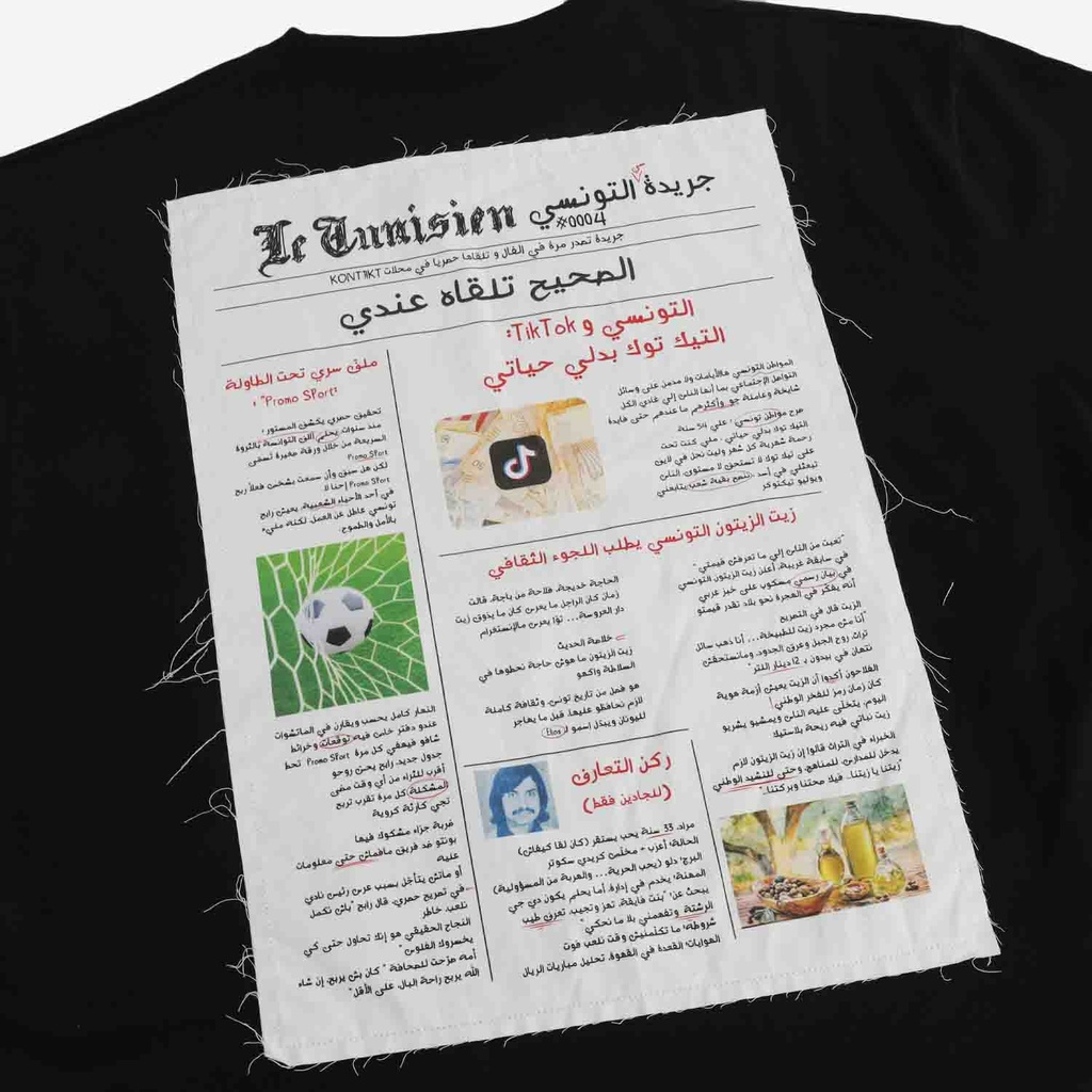 T-shirt oversized unisexe adulte manches courtes  جريدة