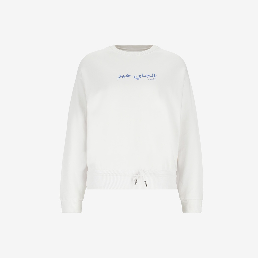 Sweat femme avec cordon de serrage الجاي خير