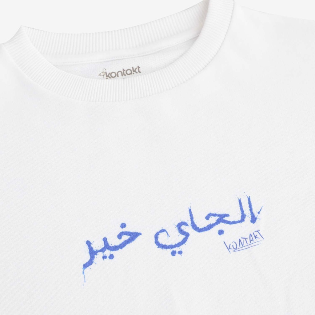 Sweat femme avec cordon de serrage الجاي خير