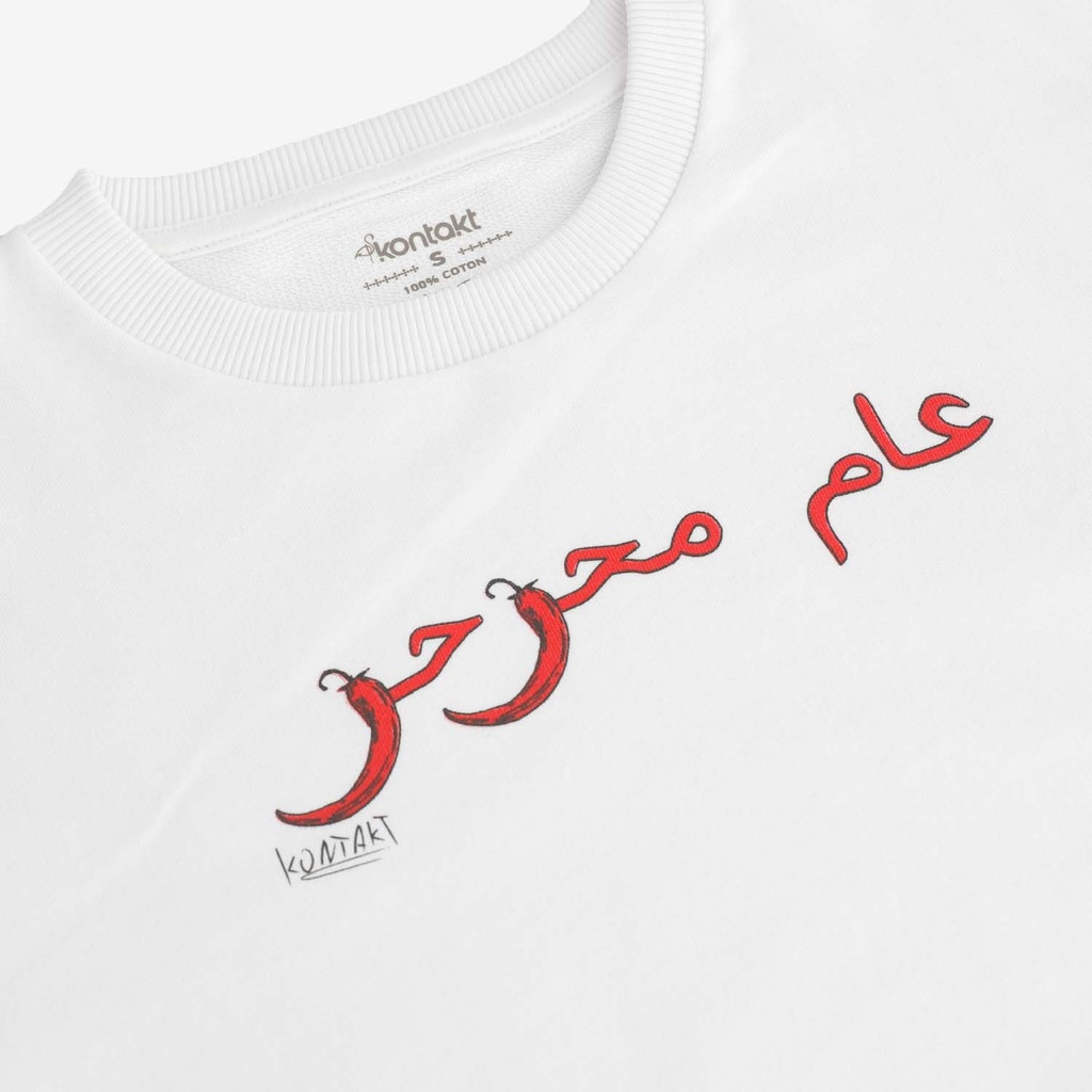 Sweat unisexe Adultes عام محرحر