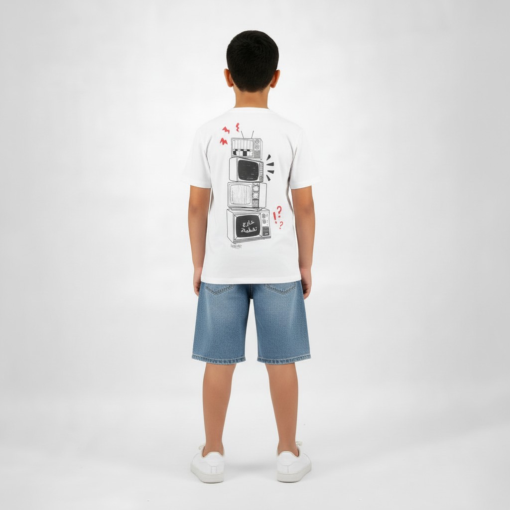 T-shirt garçon manches courtes خارج التغطية