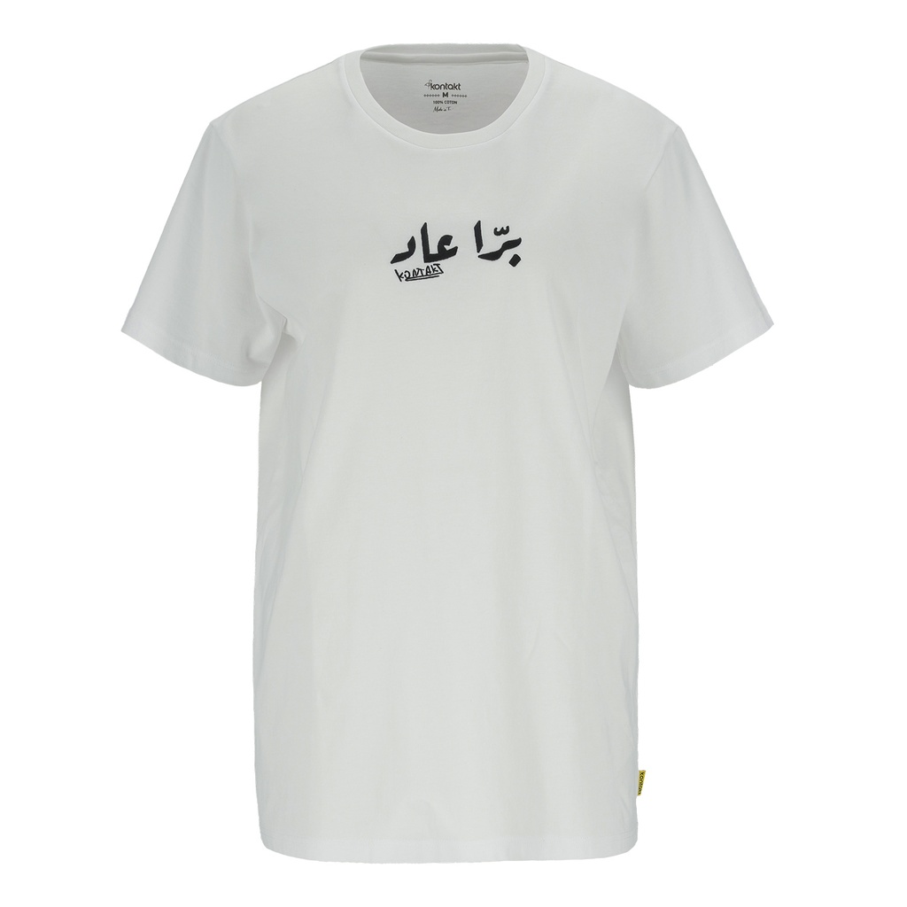 T-shirt unisexe manches courtes avec broderie برا عاد