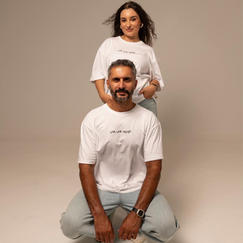 T-shirt unisexe oversized manches courtes الوجوه هي هي