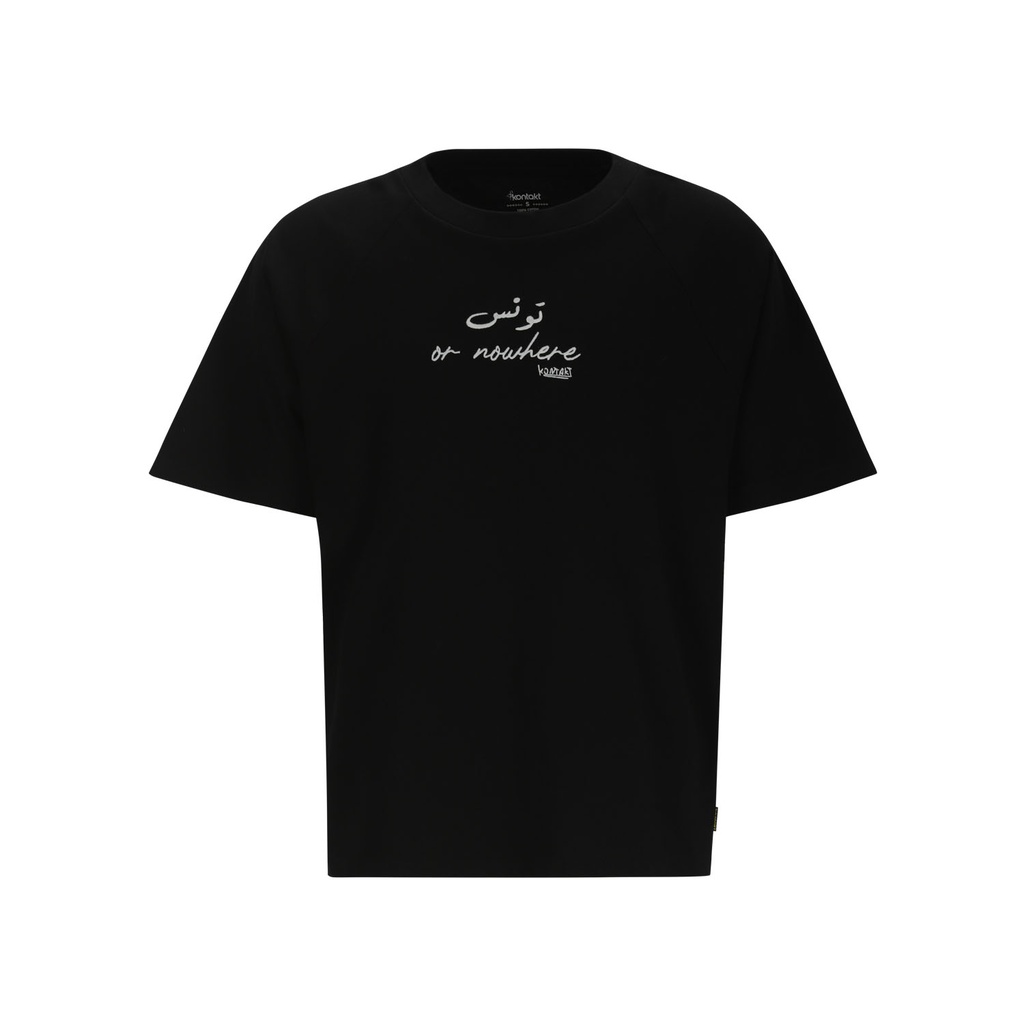 T-shirt boxy homme manches courtes raglan تونس or nowhere