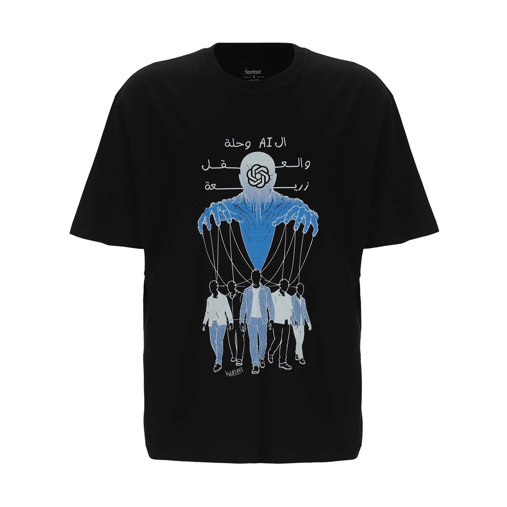 T-shirt unisexe oversized manches courtes الAi وحلة والعقل زريعة