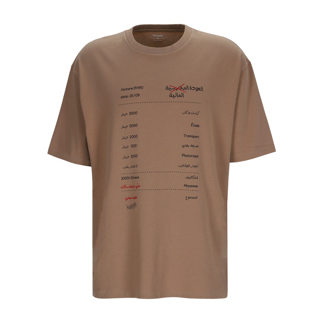 T-shirt unisexe oversized manches courtes العودة المالية