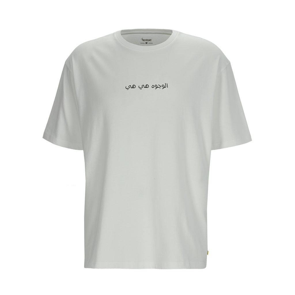 T-shirt unisexe oversized manches courtes الوجوه هي هي