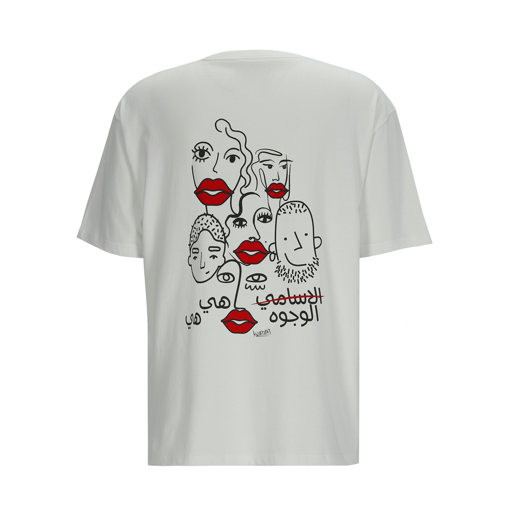 T-shirt unisexe oversized manches courtes الوجوه هي هي