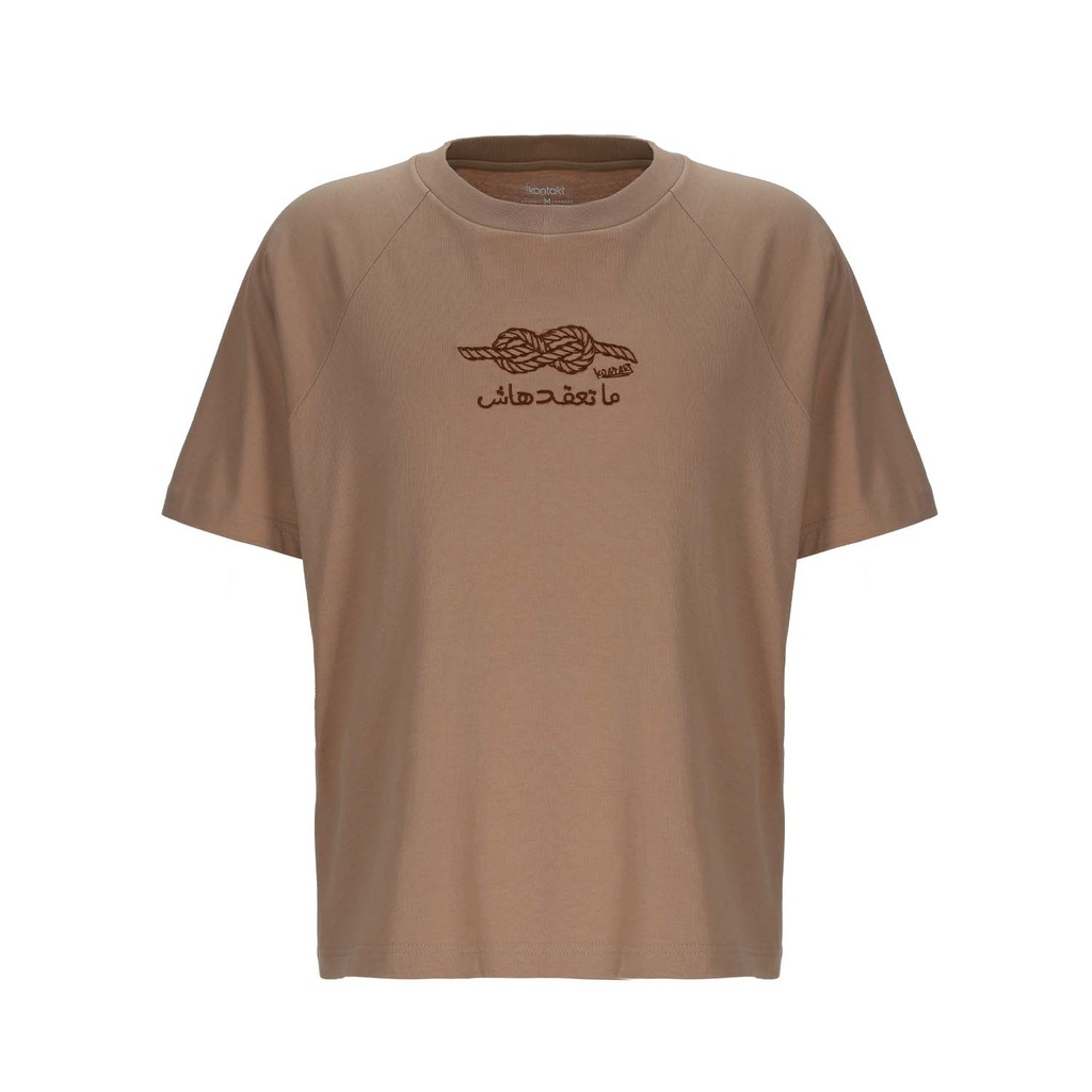 T-shirt boxy homme manches courtes raglan ما تعقدهاش