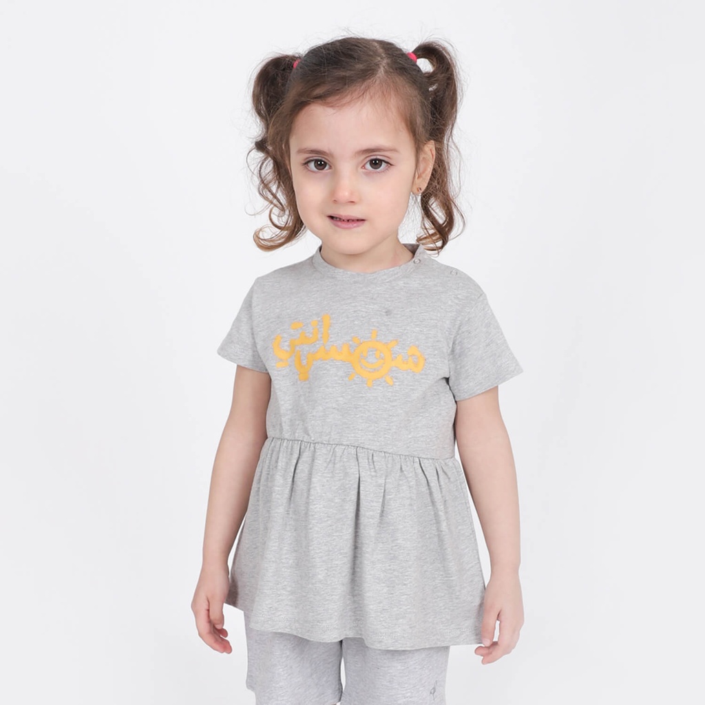 T-shirt bébé manches courtes avec volant إنتي شمسي