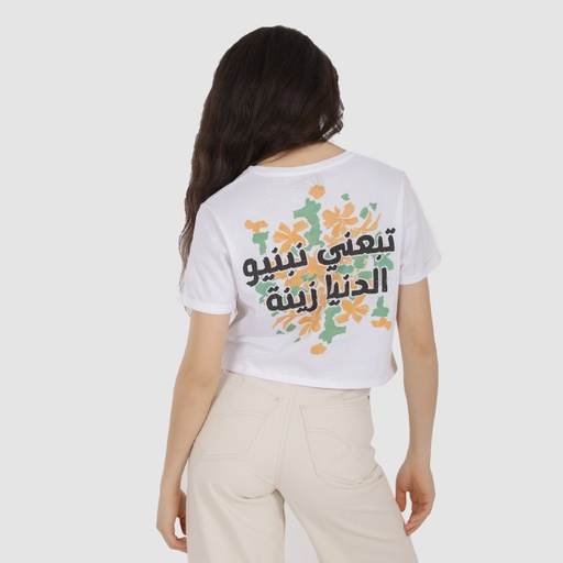 T-shirt crop femme manches courtes col V تبعني نبنيوا الدنيا زينة