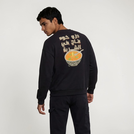 [05-010-36-166-K040-L] Sweat oversized unisexe avec poches coté   دزو خوه طاح في الشربة (L)