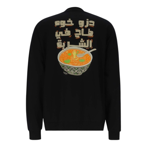 [05-010-36-166-K040-L] Sweat oversized unisexe avec poches coté   دزو خوه طاح في الشربة (Noir, L)