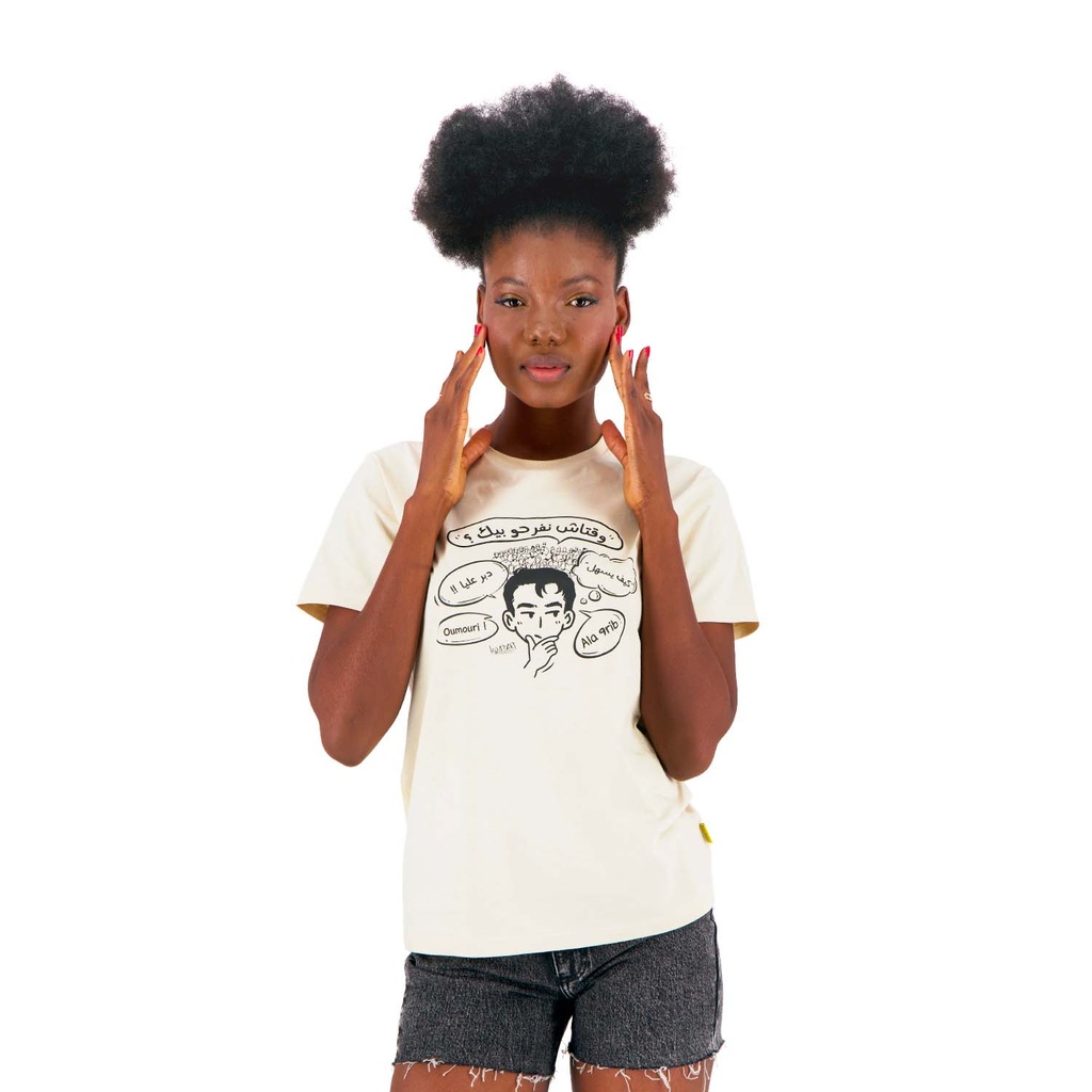 T-shirt unisexe adulte manches courtes وقتاش نفرحو بيك !