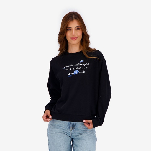 [05-010-36-222-K040-L] إللي مكتوب عالجبين لازم تشوفه العين Sweat femme (L)