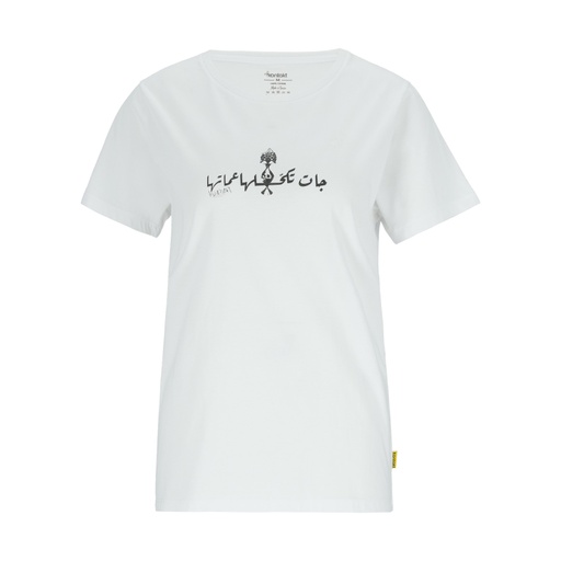 [05-010-02-866-K000-L] T-shirt femme manches courtes جات تكحلها عماتها (L)