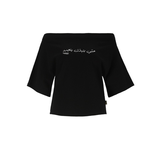 [05-010-02-883-K040-L] T-shirt col bateau femme manches courtes حبي يتبدل يتجدد (L)