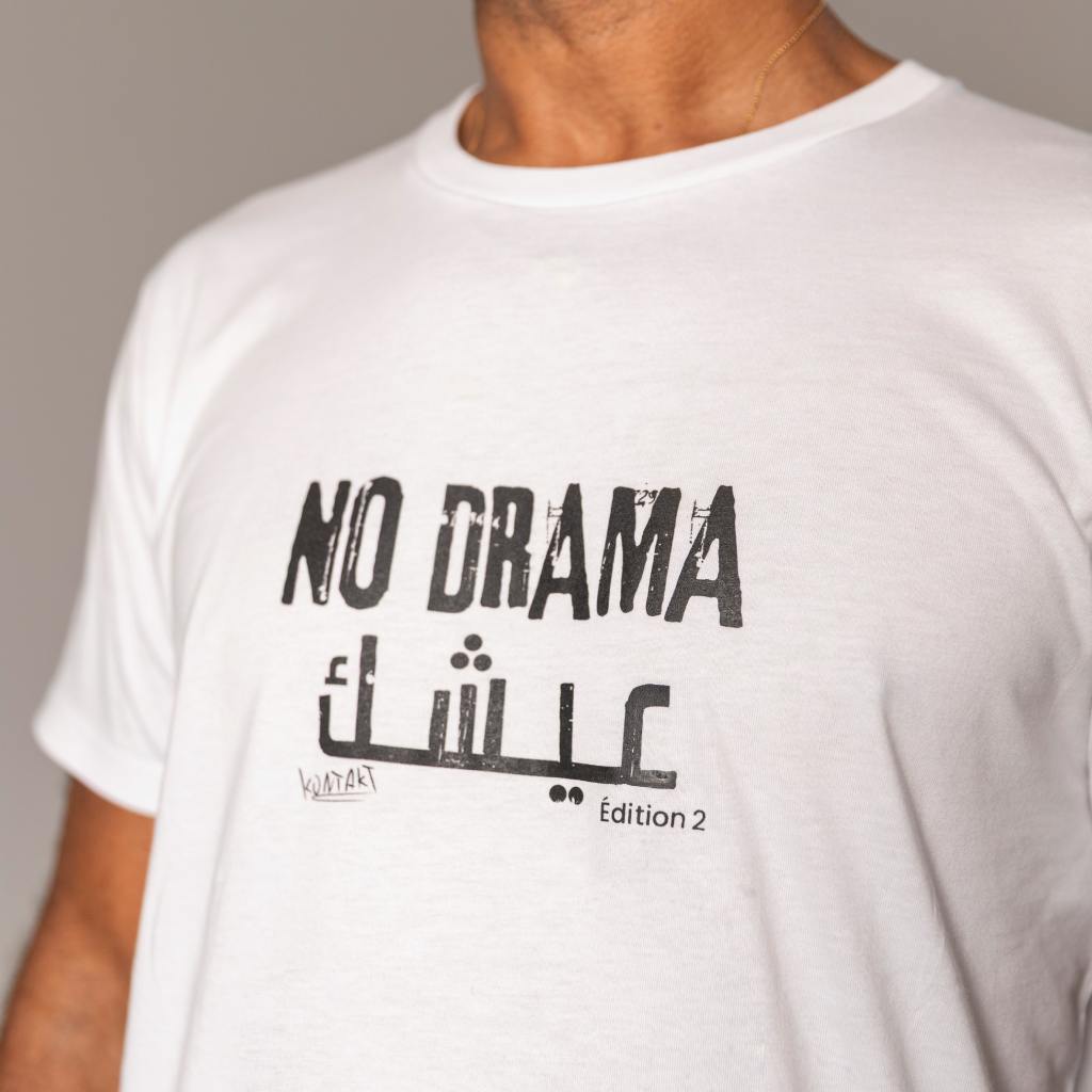 T-shirt unisexe manches courtes NO DRAMA عيشك