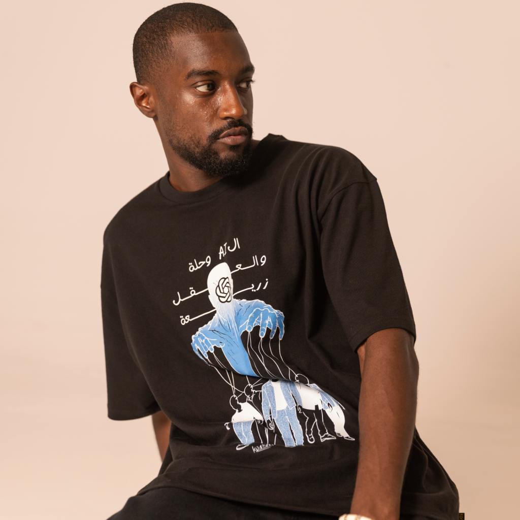 T-shirt unisexe oversized manches courtes الAi وحلة والعقل زريعة