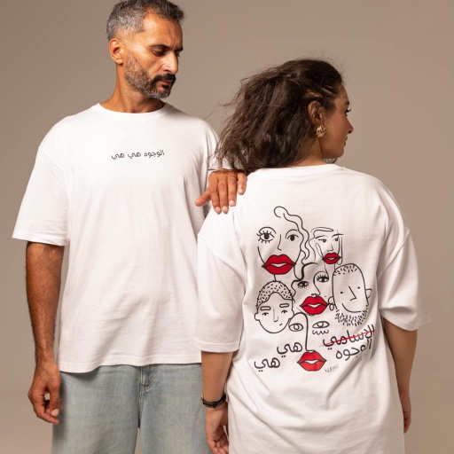 [05-010-02-895-K000-L] T-shirt unisexe oversized manches courtes الوجوه هي هي (L)