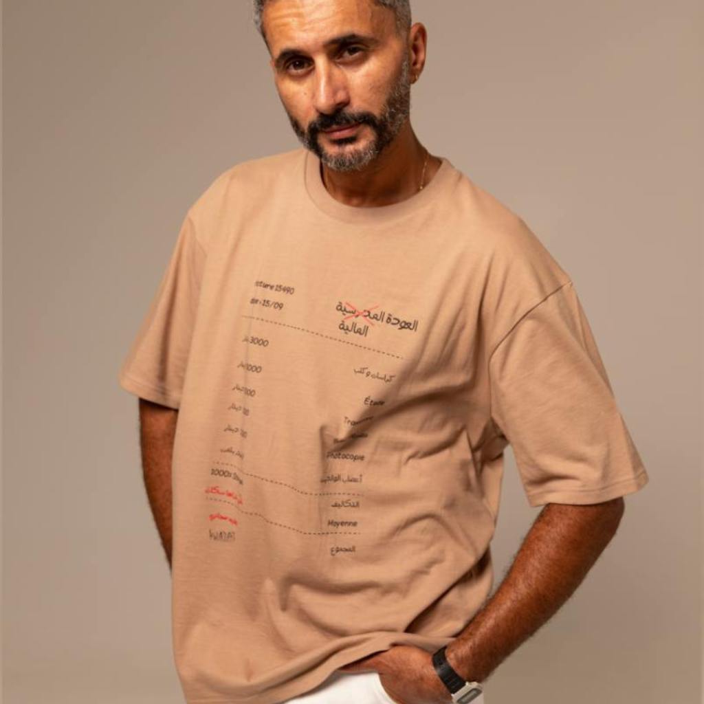 T-shirt unisexe oversized manches courtes العودة المالية