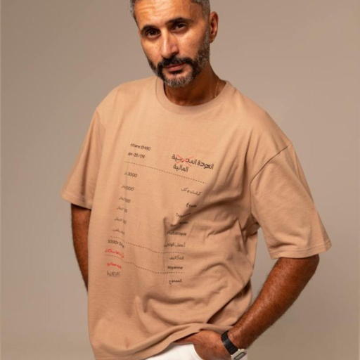 [05-010-02-893-K024-L] T-shirt unisexe oversized manches courtes العودة المالية (L)
