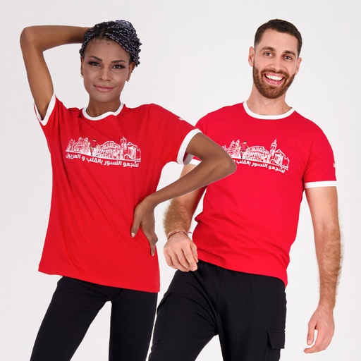 T-shirt unisexe manches courtes نشجعو النسور بالقلب و المريول