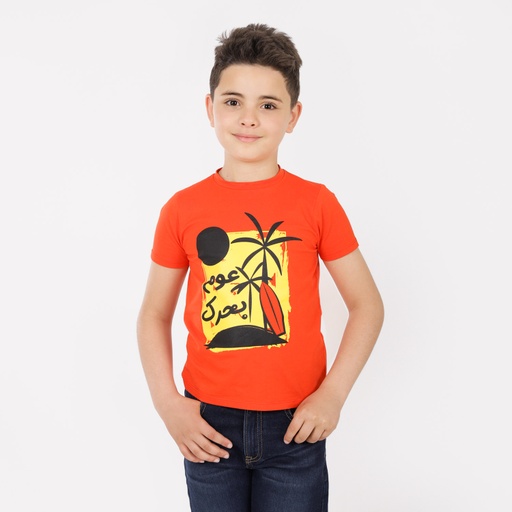 T-shirt slim garçon manches courtes عوم بحرك