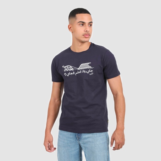 T-shirt unisexe manches courtes LAZY RAILWAYS
