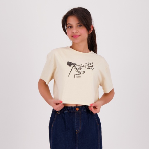 T-shirt crop fille كون كيما إنت