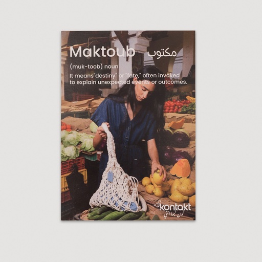 [99-010-130-001] Carte postal kontakt MAKTOUB