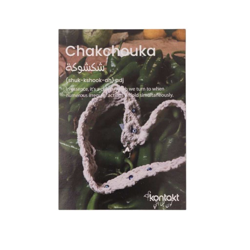 Carte postal kontakt CHAKCHOUKA - Noir &amp; Gris Chiné