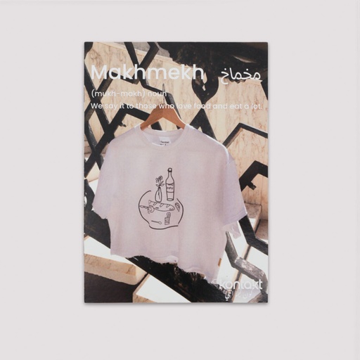 Carte postal kontakt MAKHMEKH - Blanc