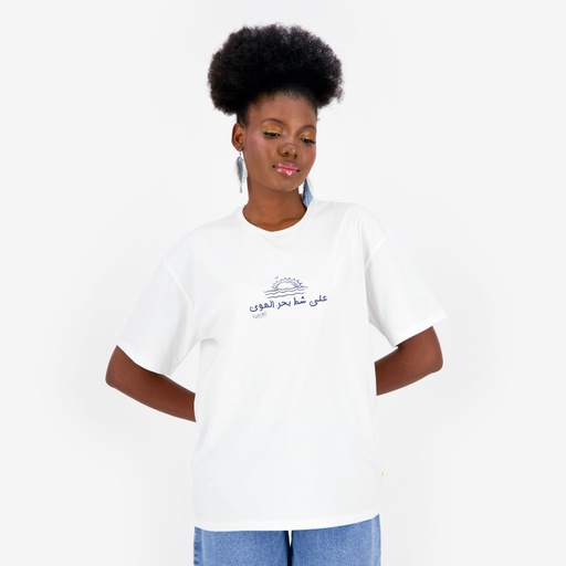 T-shirt oversized femme manches courtes  على شط بحر الهوى
