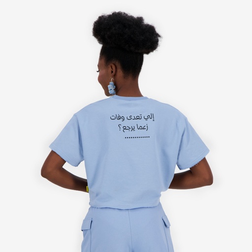 Sweat sur taille femme manches courtes  إلي تعدى وفات زعما يرجع