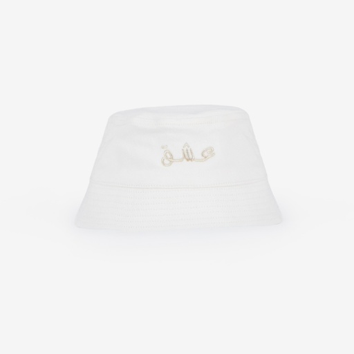 Bob unisexe en jeans عشق