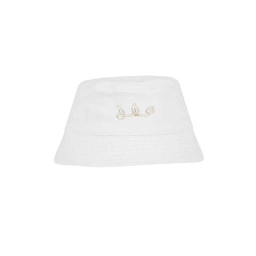 Bob unisexe en jeans عشق - Noir