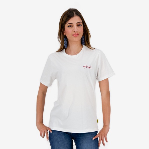 T-shirt unisexe manches courtes المدام