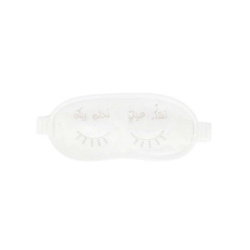Masque de sommeil unisexe en coton  نسكرعيني نحلم بيك - Gris Chiné
